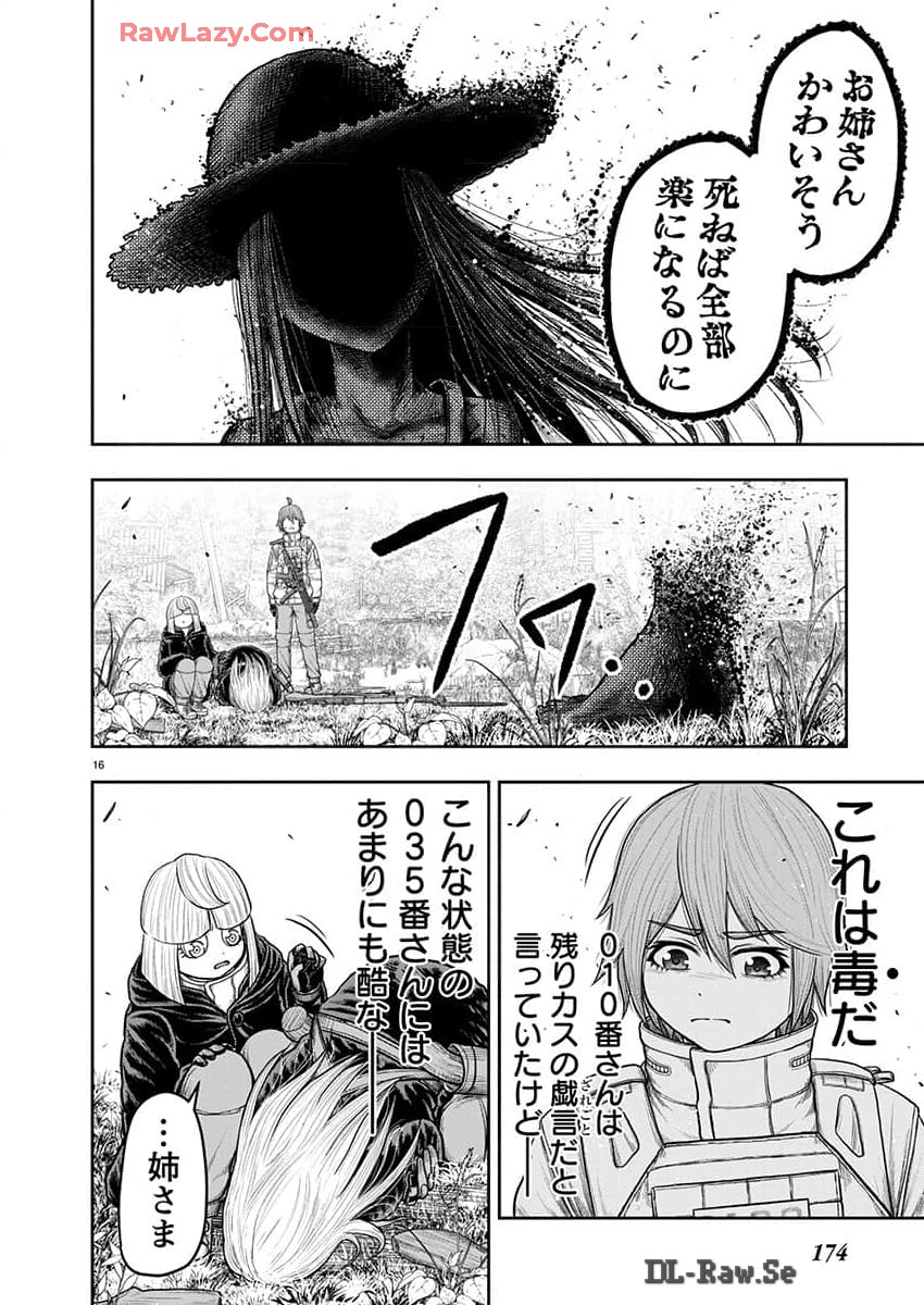 P16