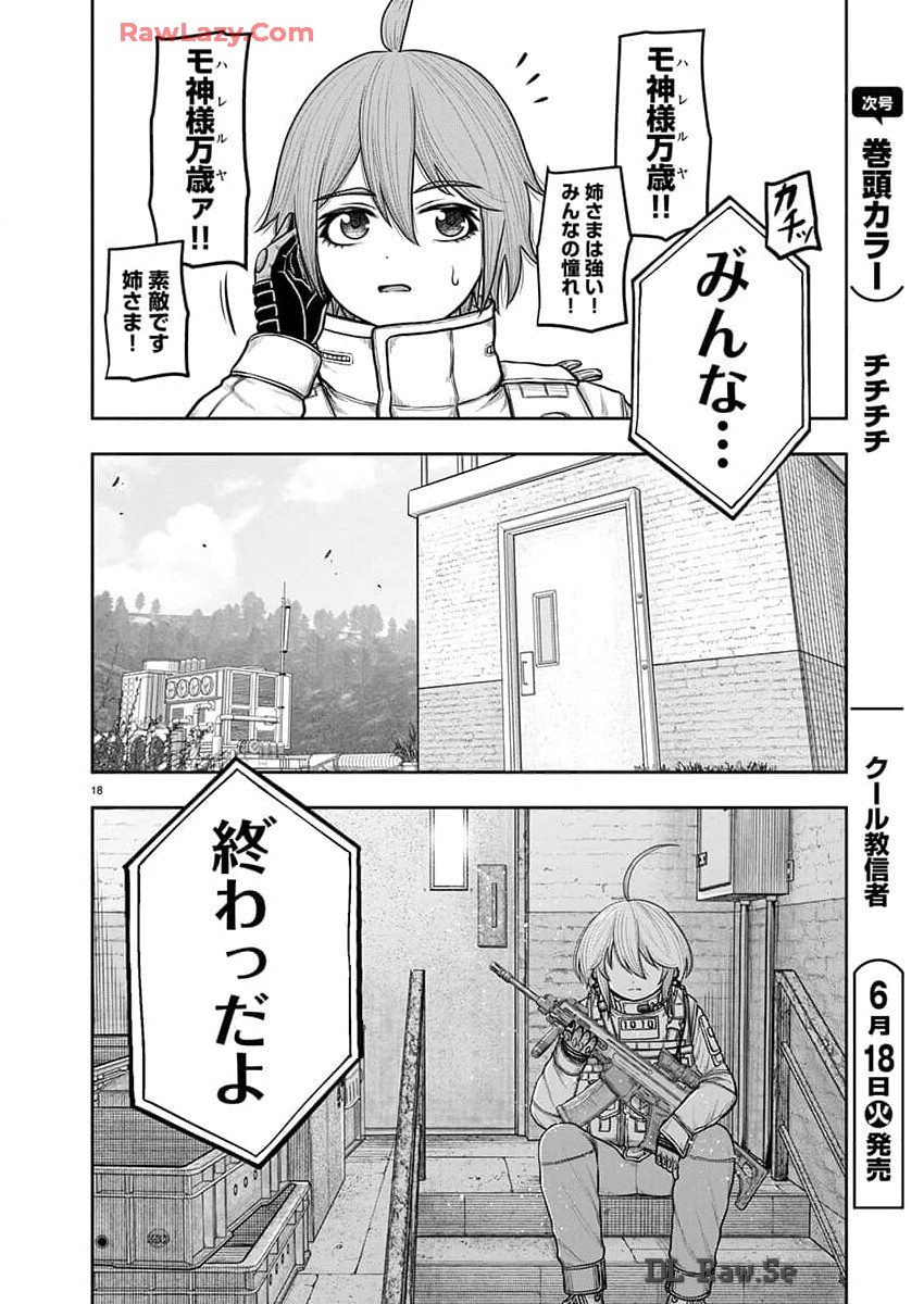 P18