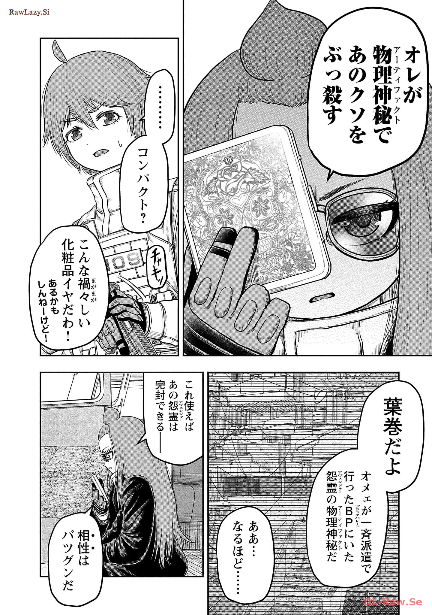 P20
