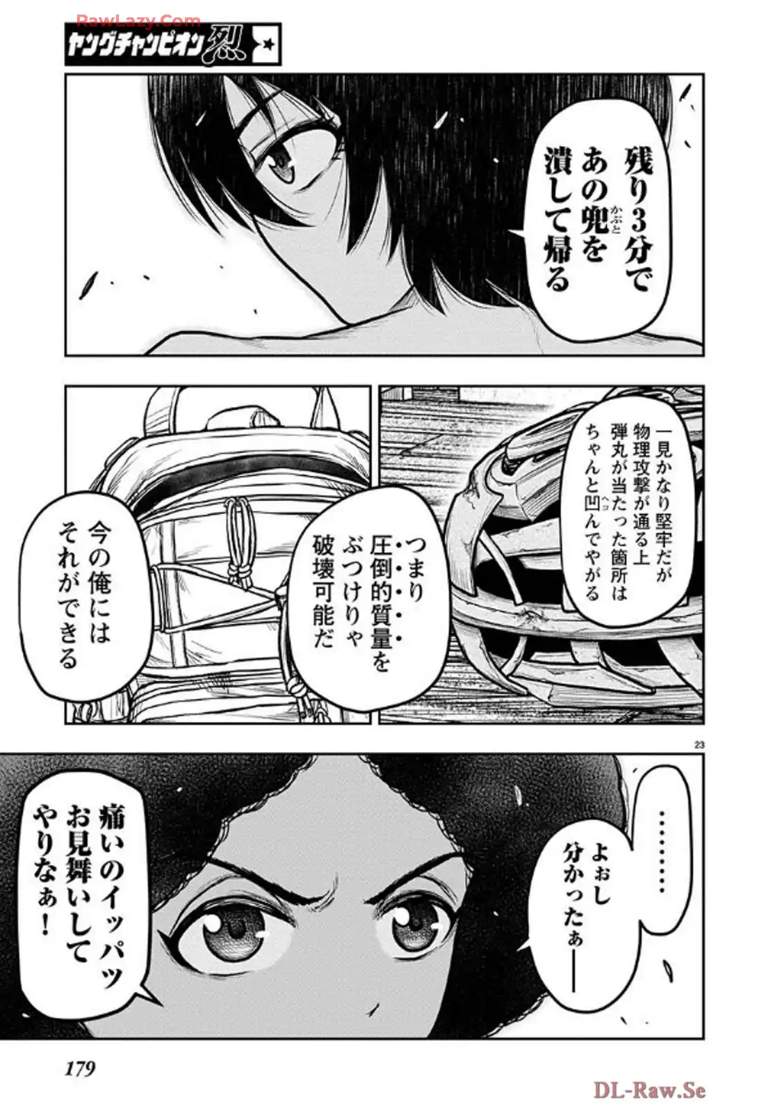 P23