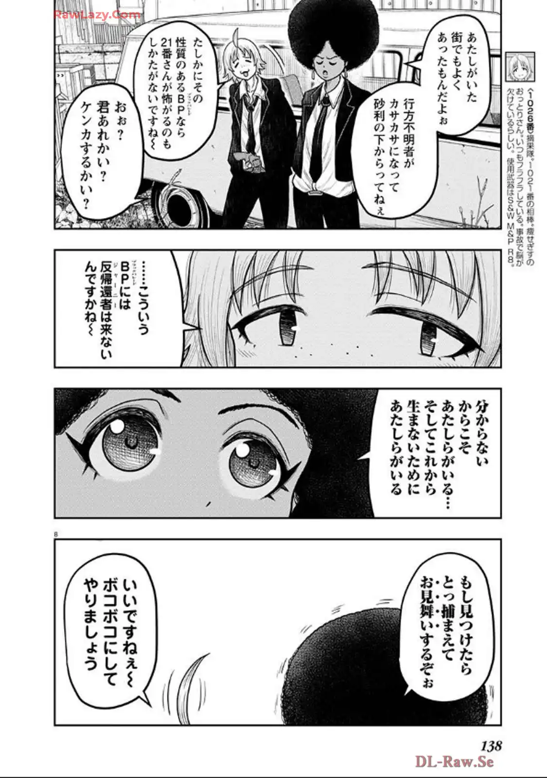 P8