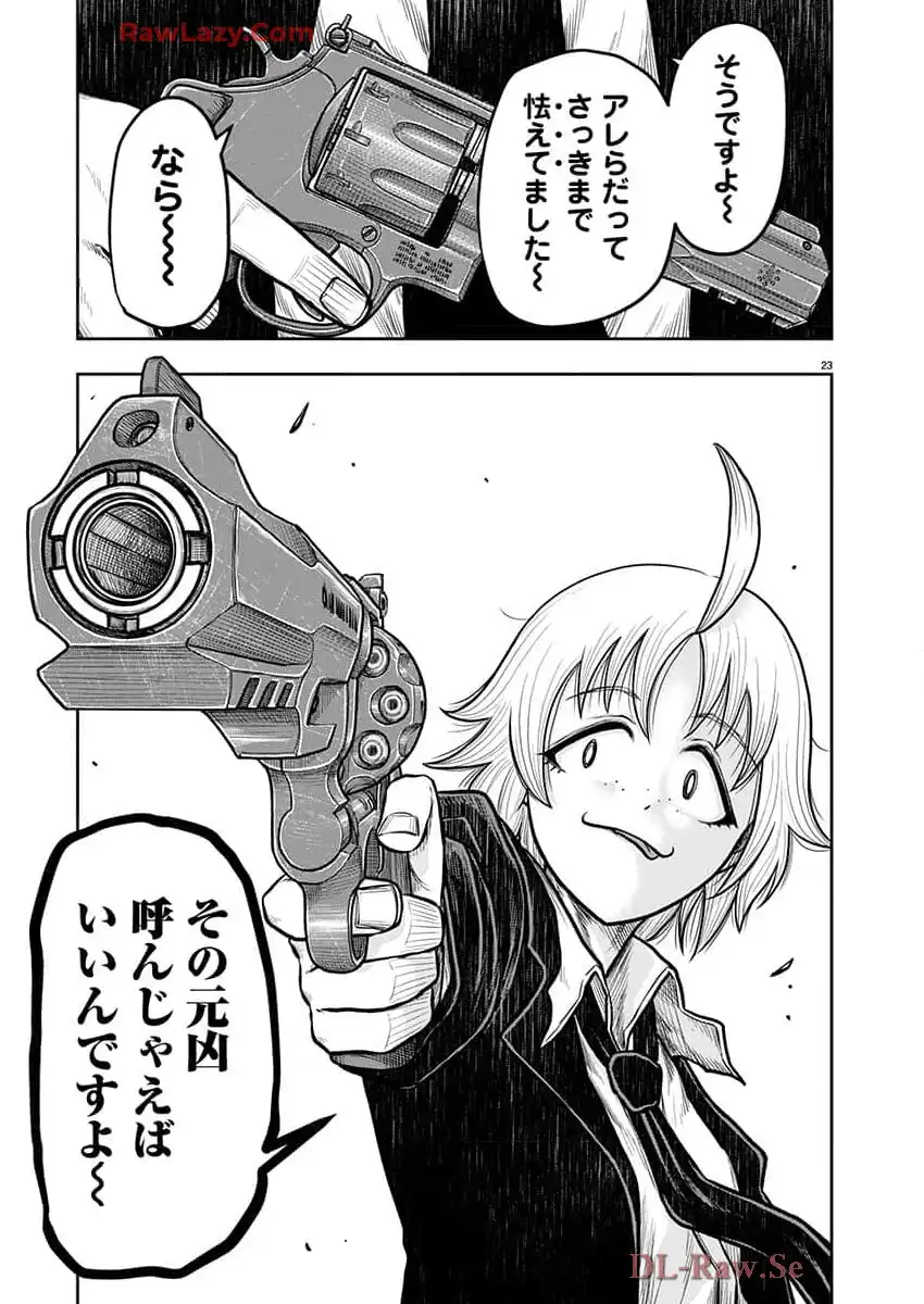 P23