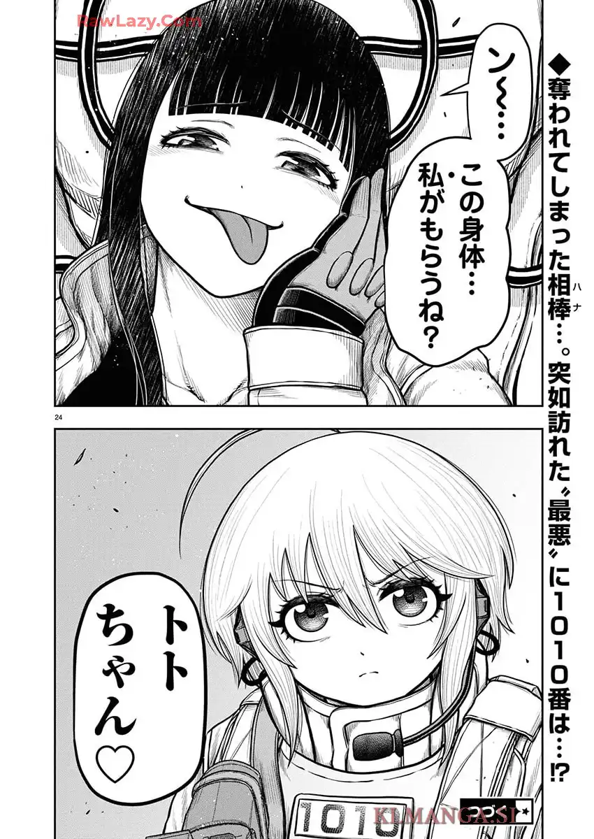 P24