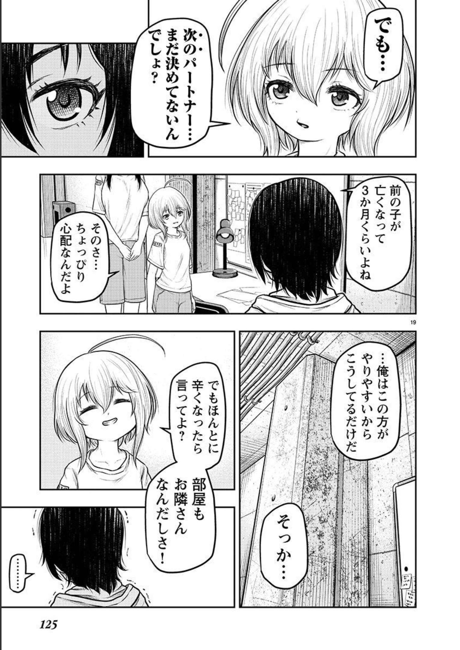 P20