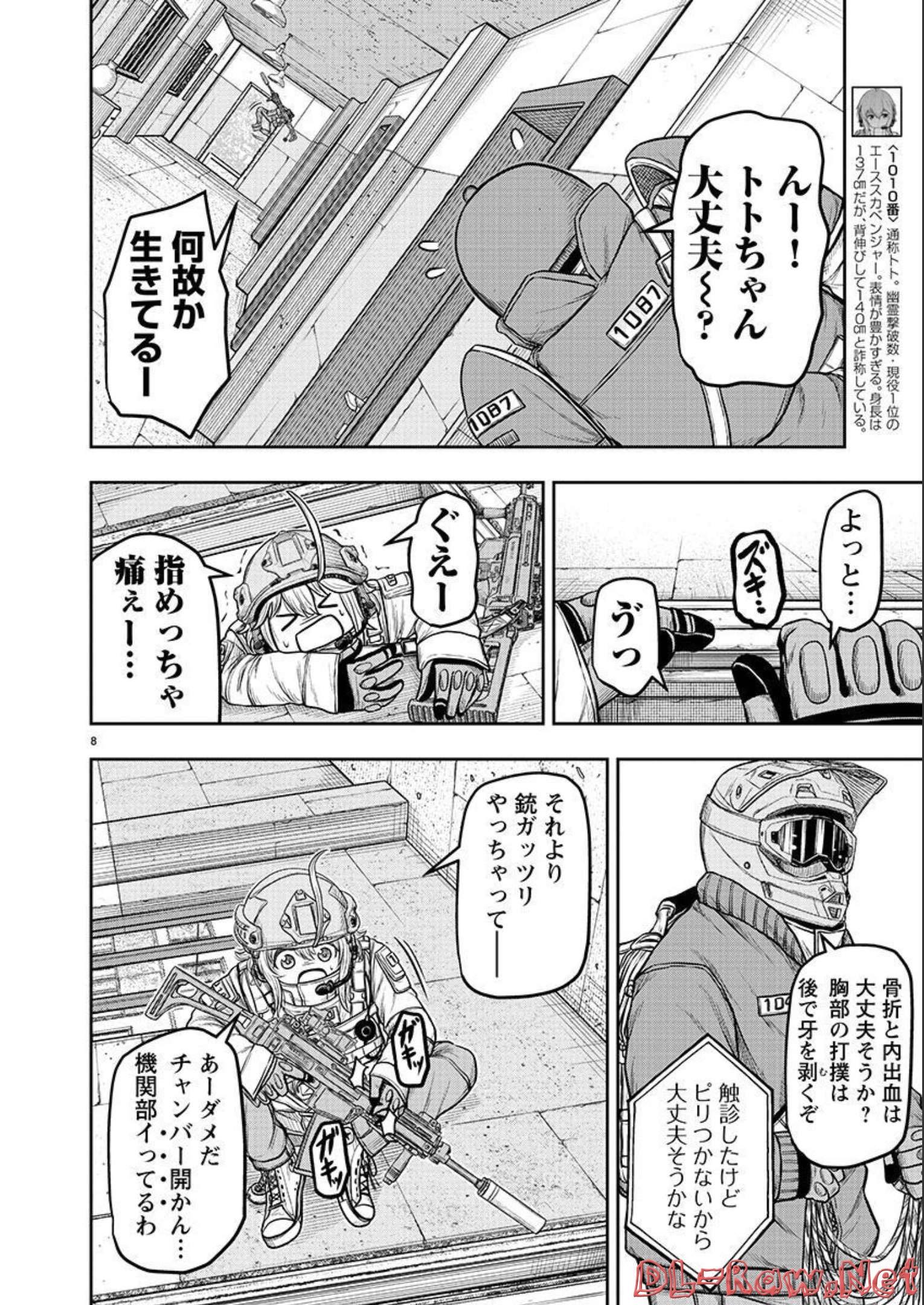 P8