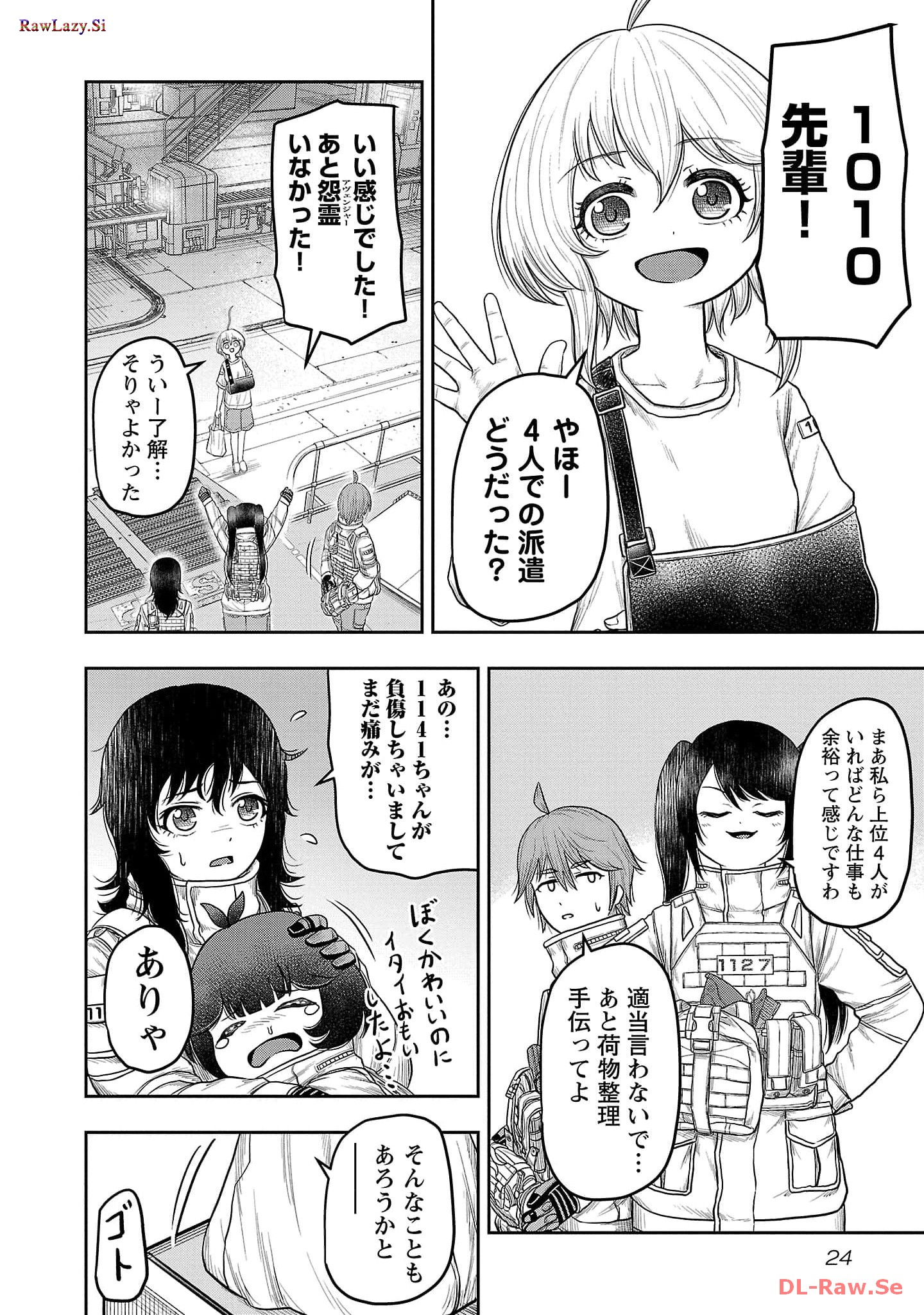 P20