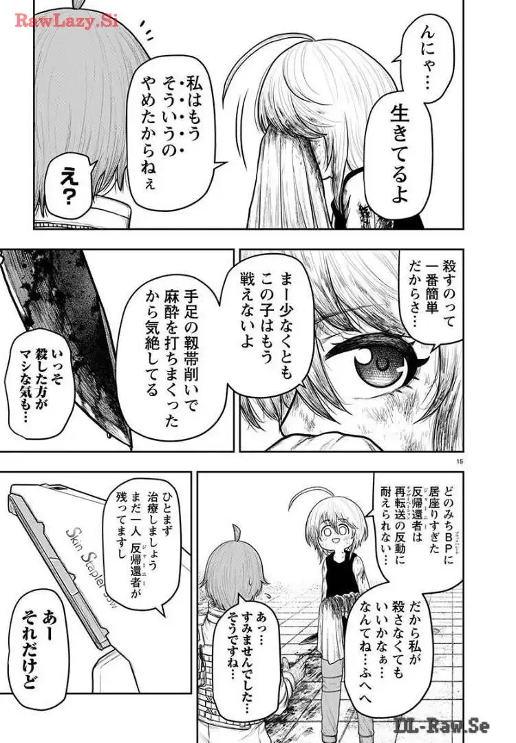 P16