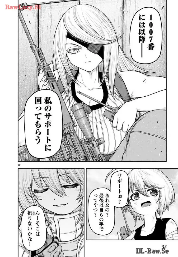 P23