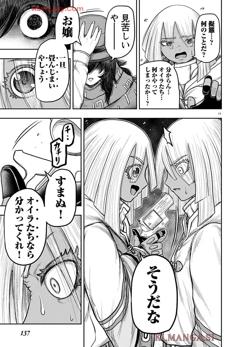 P11