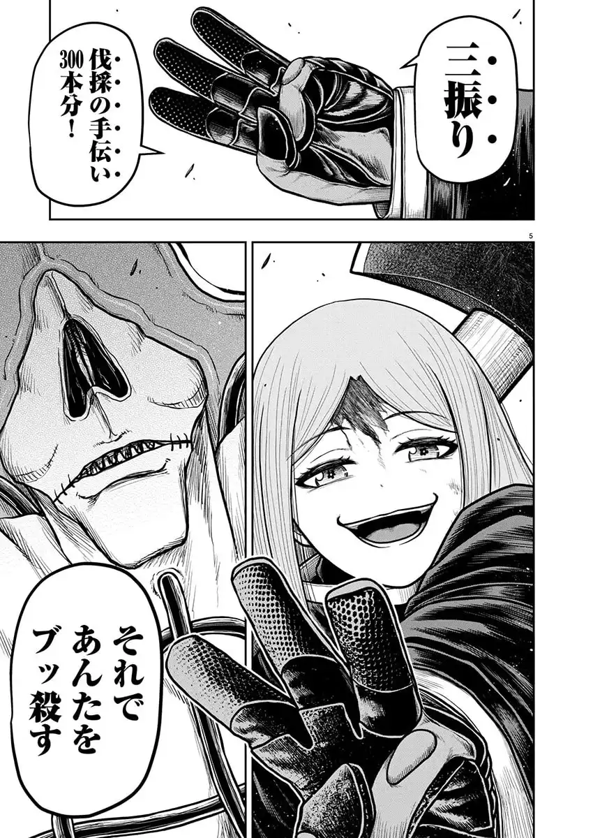 P5