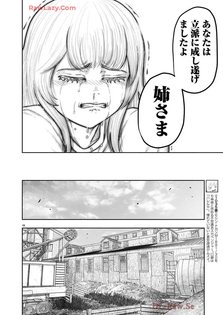 P18
