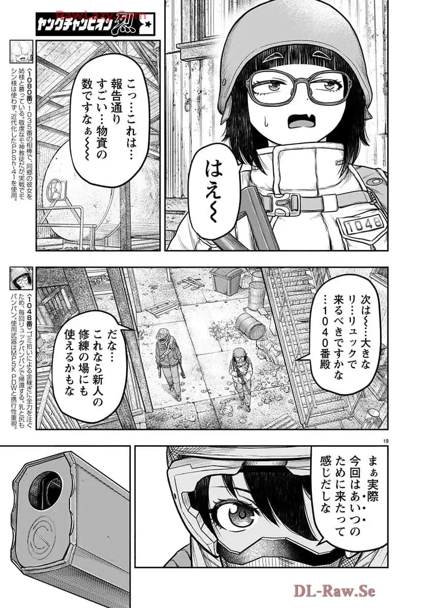 P19