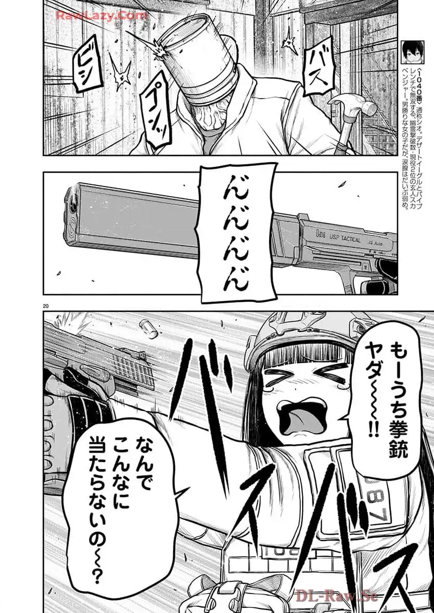 P20