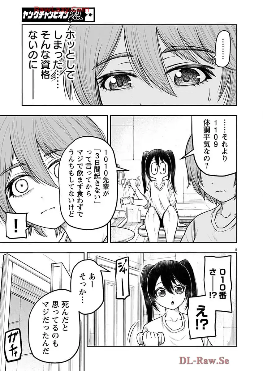 P5