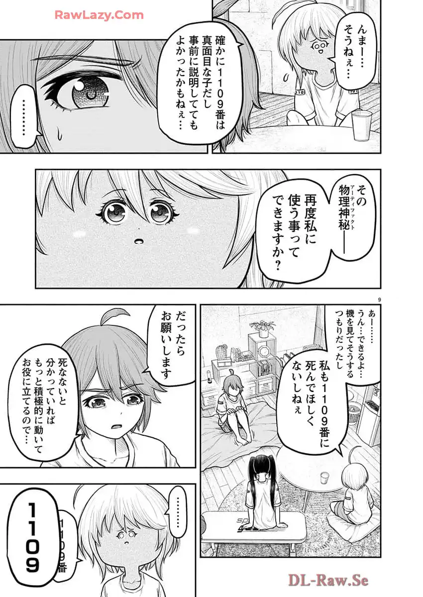 P9