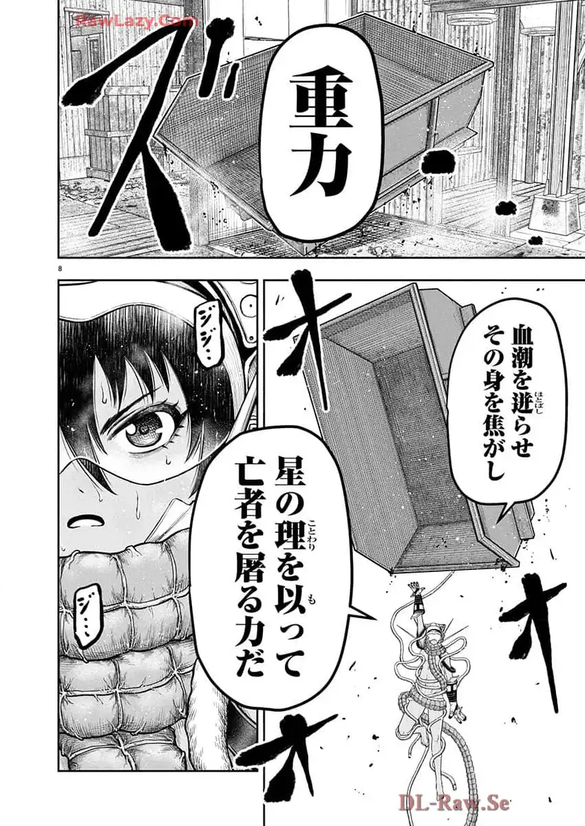 P8