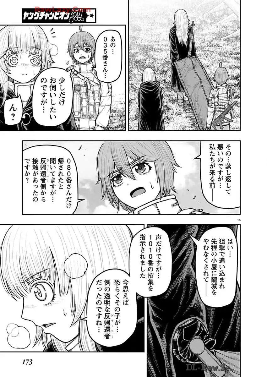 P15