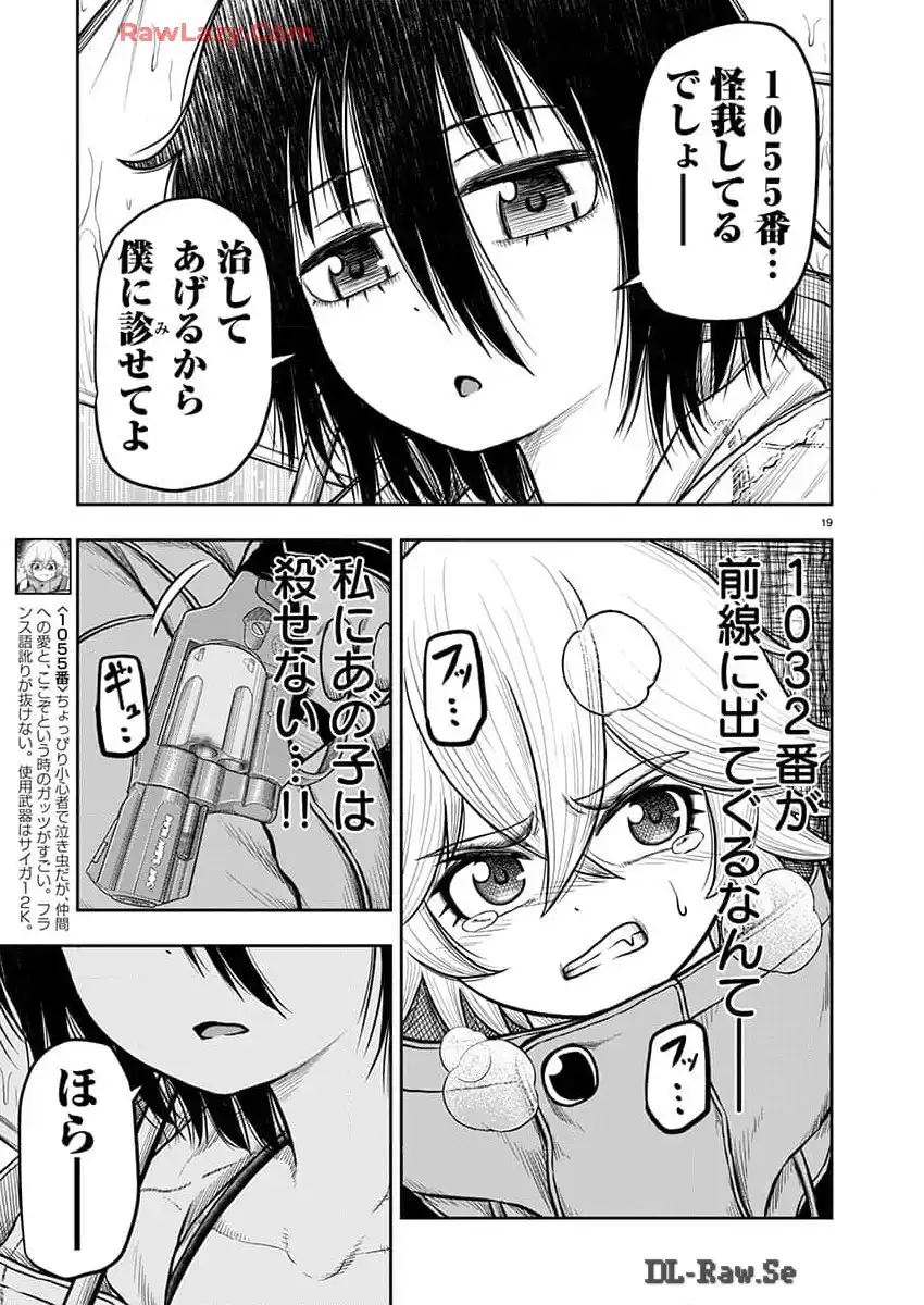P19