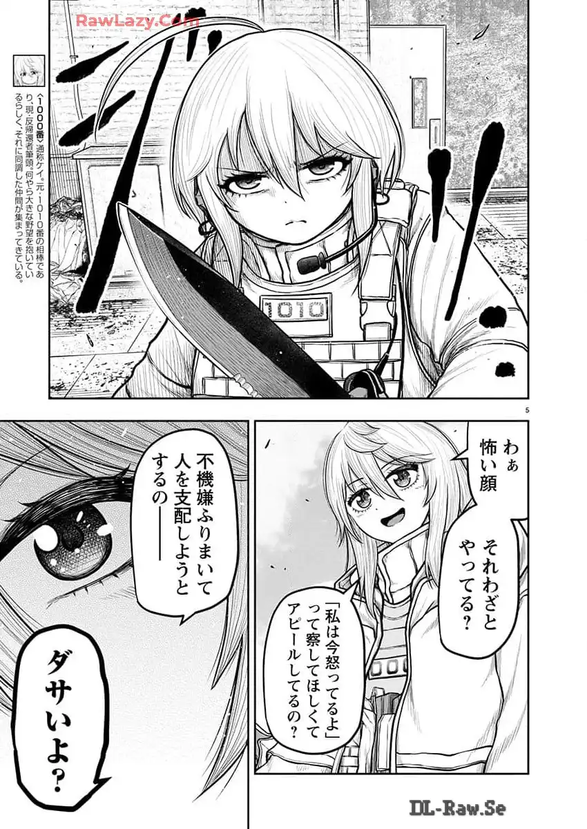 P5