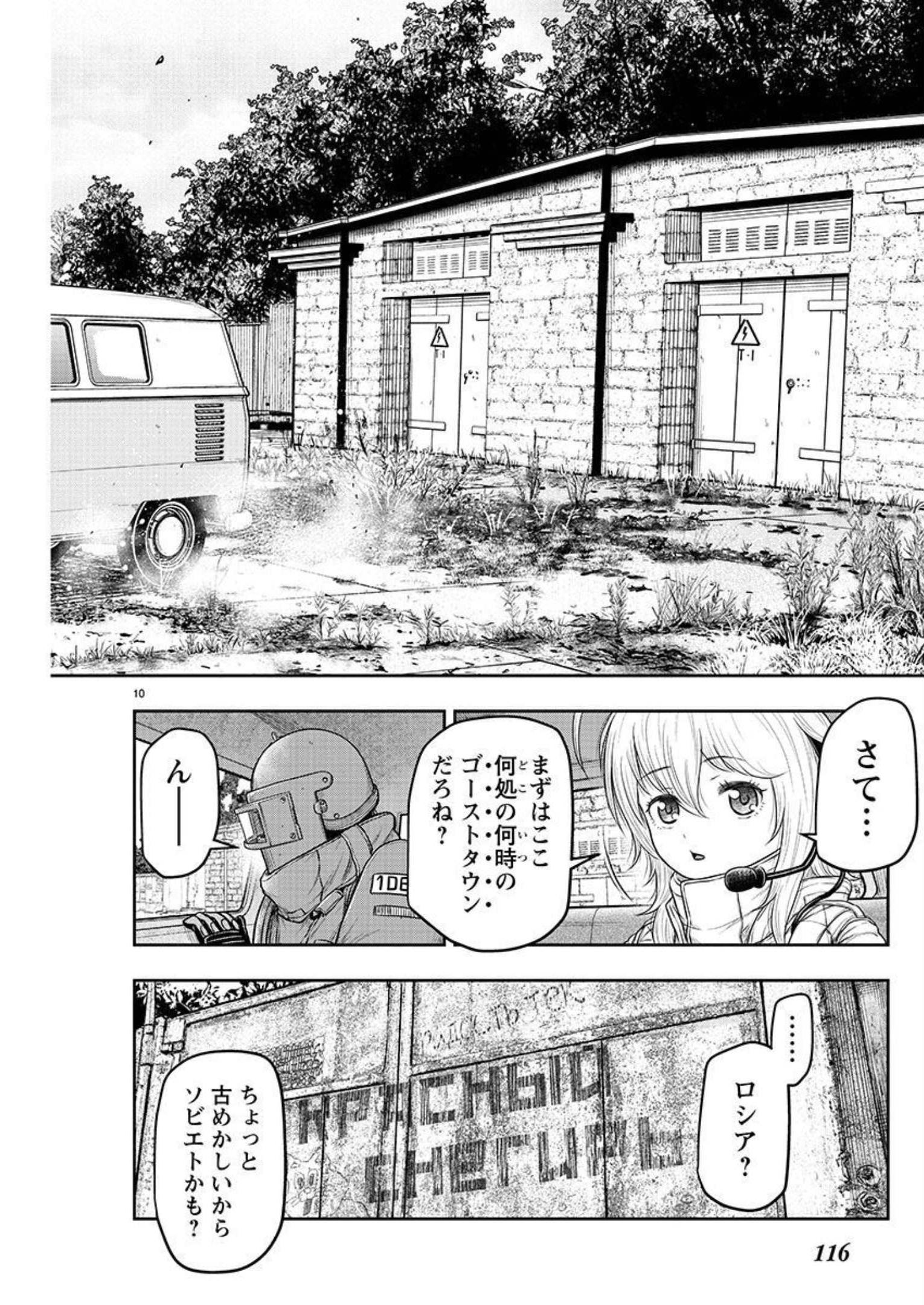 P10