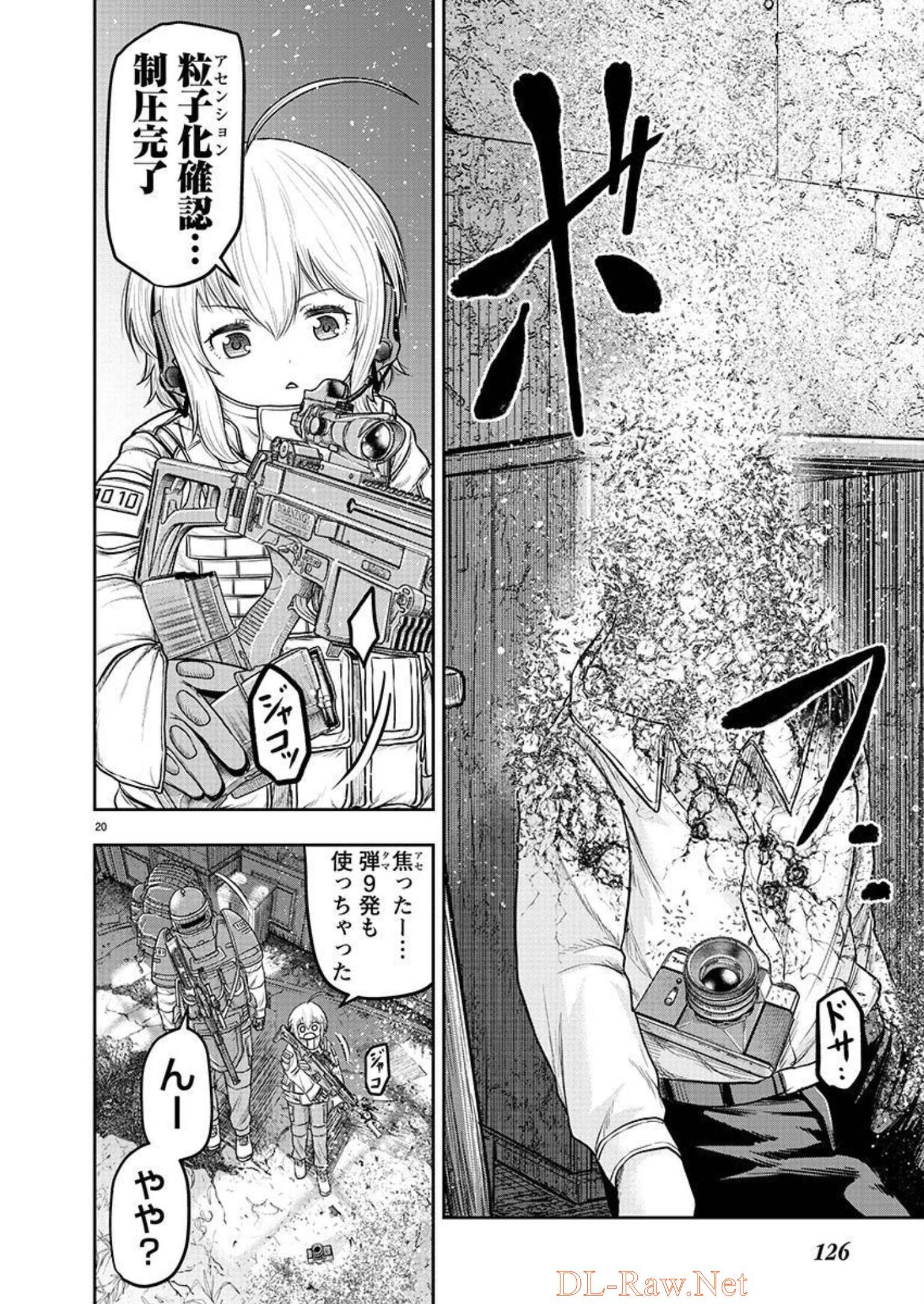 P20