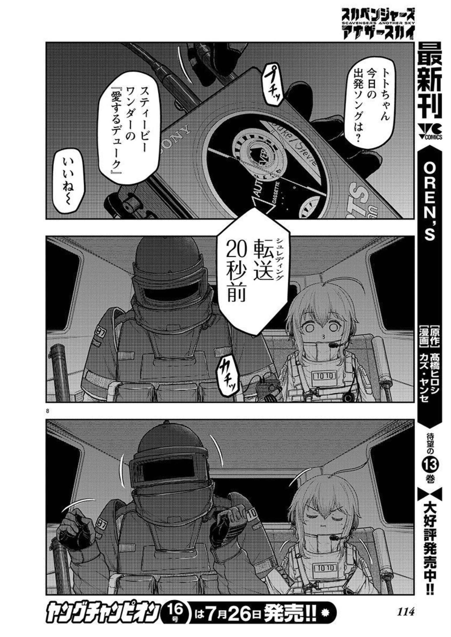 P8