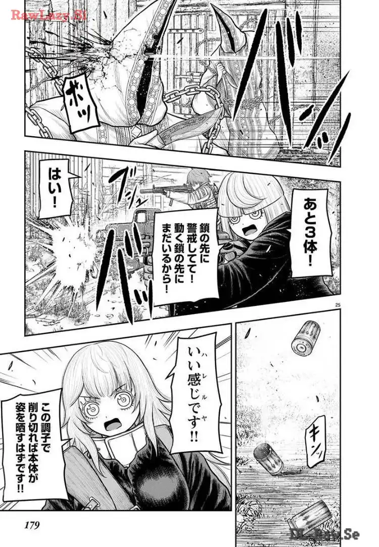 P25