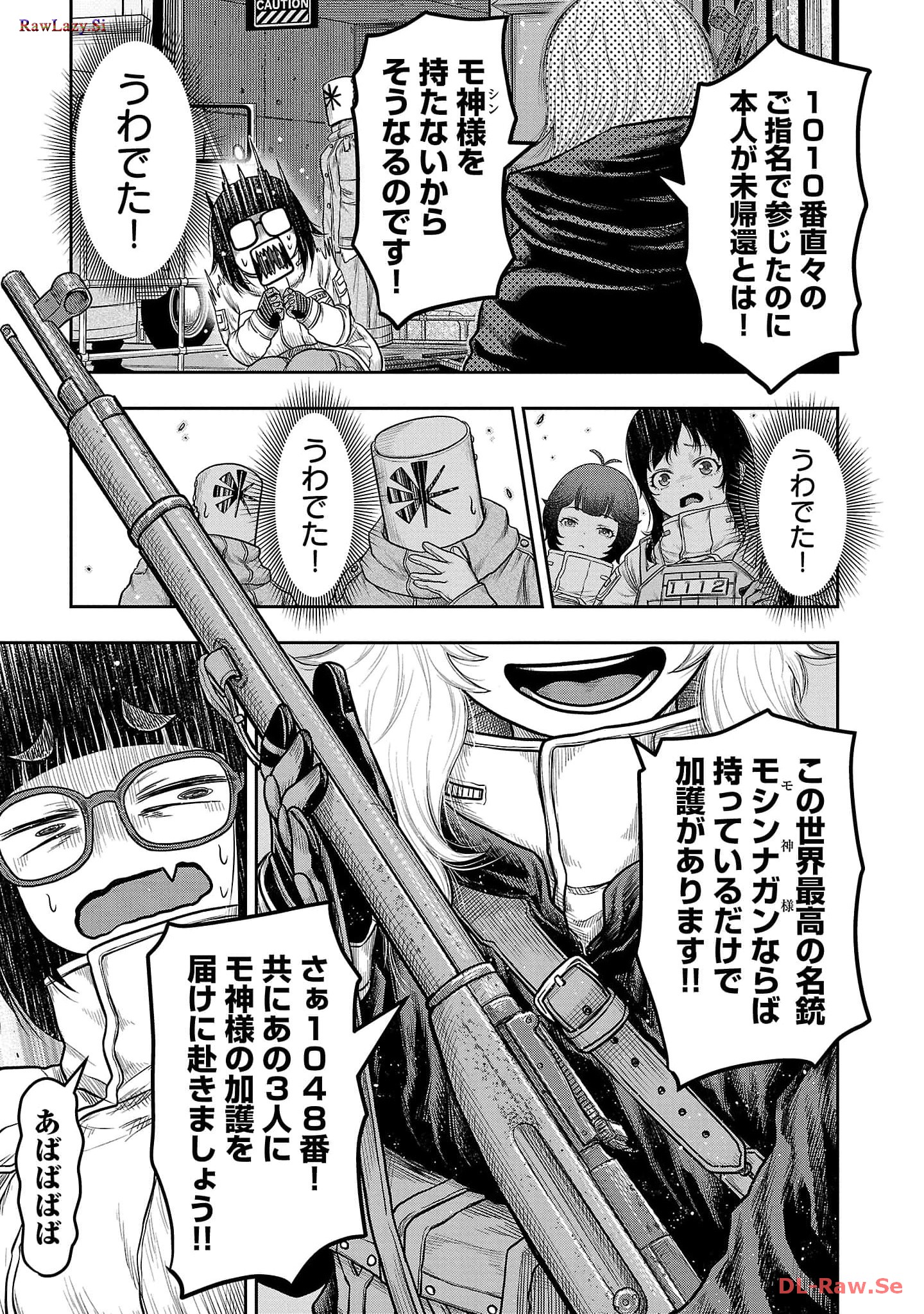 P25