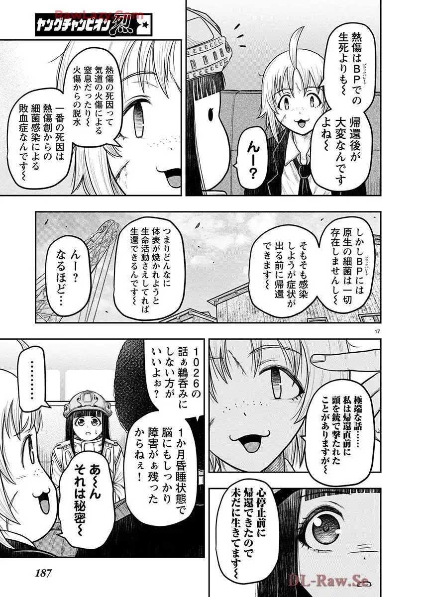 P17