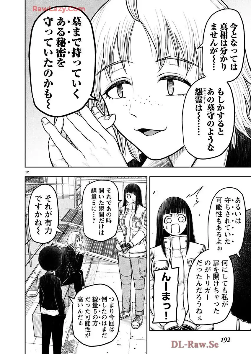 P22