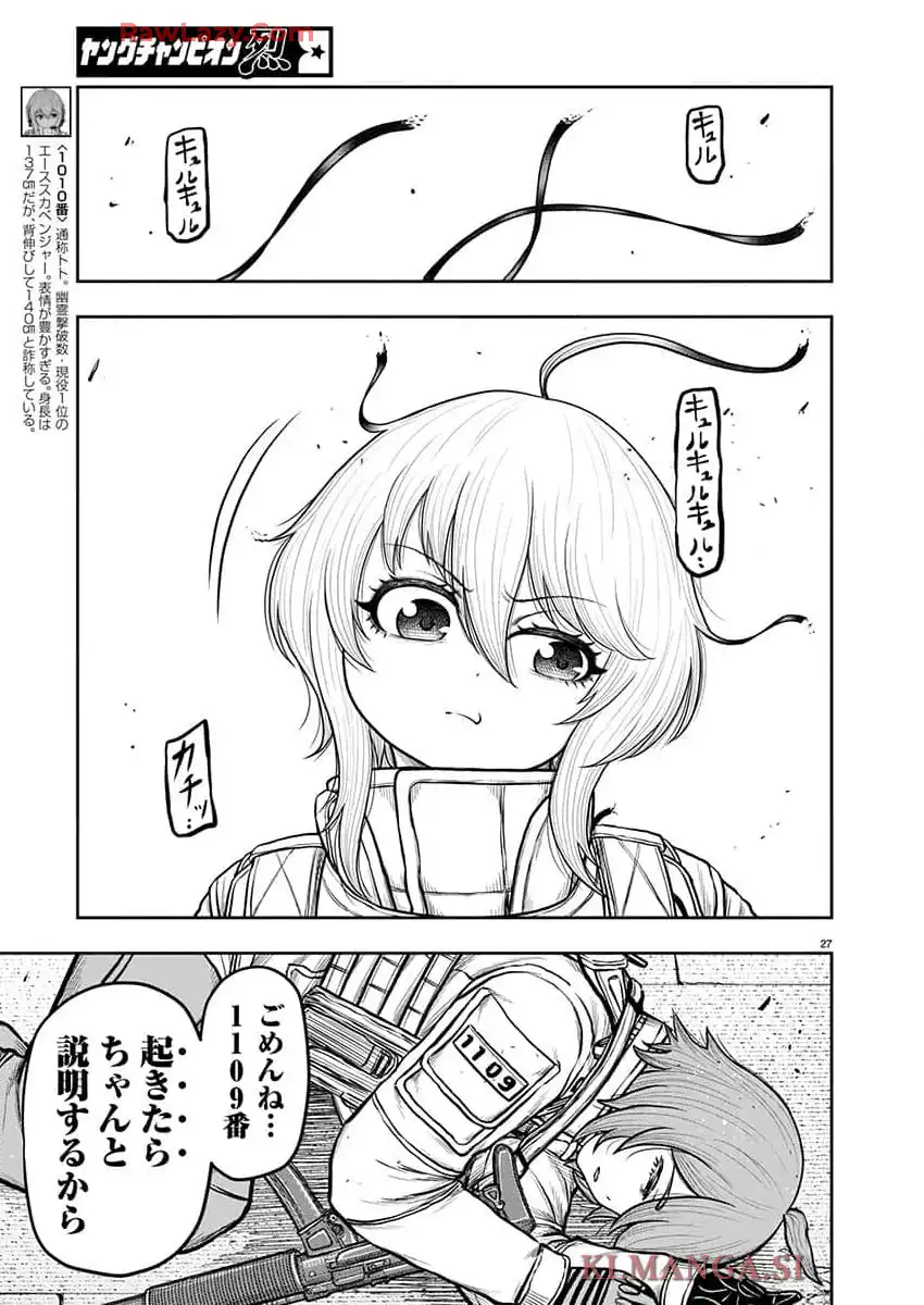 P28