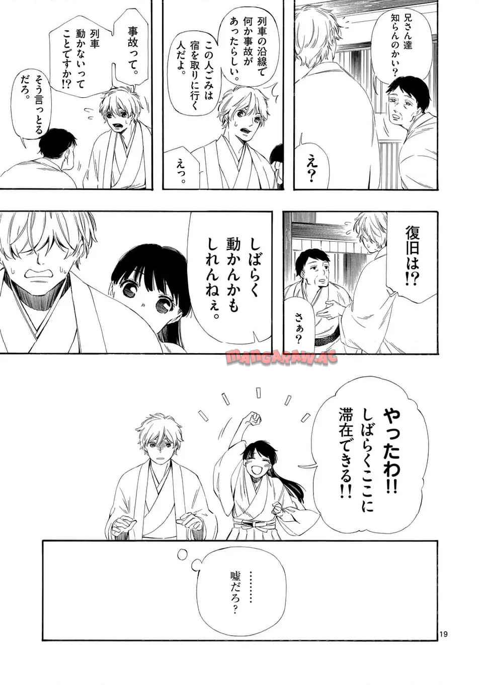 P19