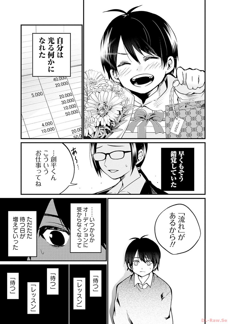 P6