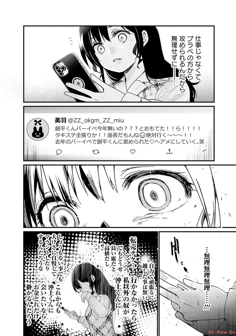P14