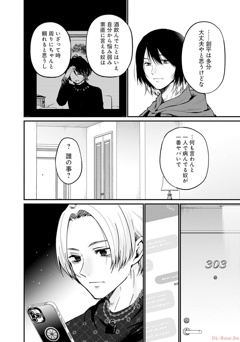 P12