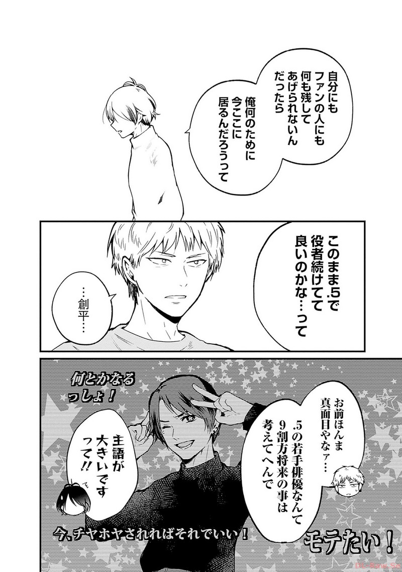 P8