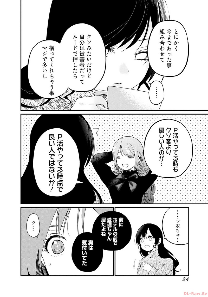 P4