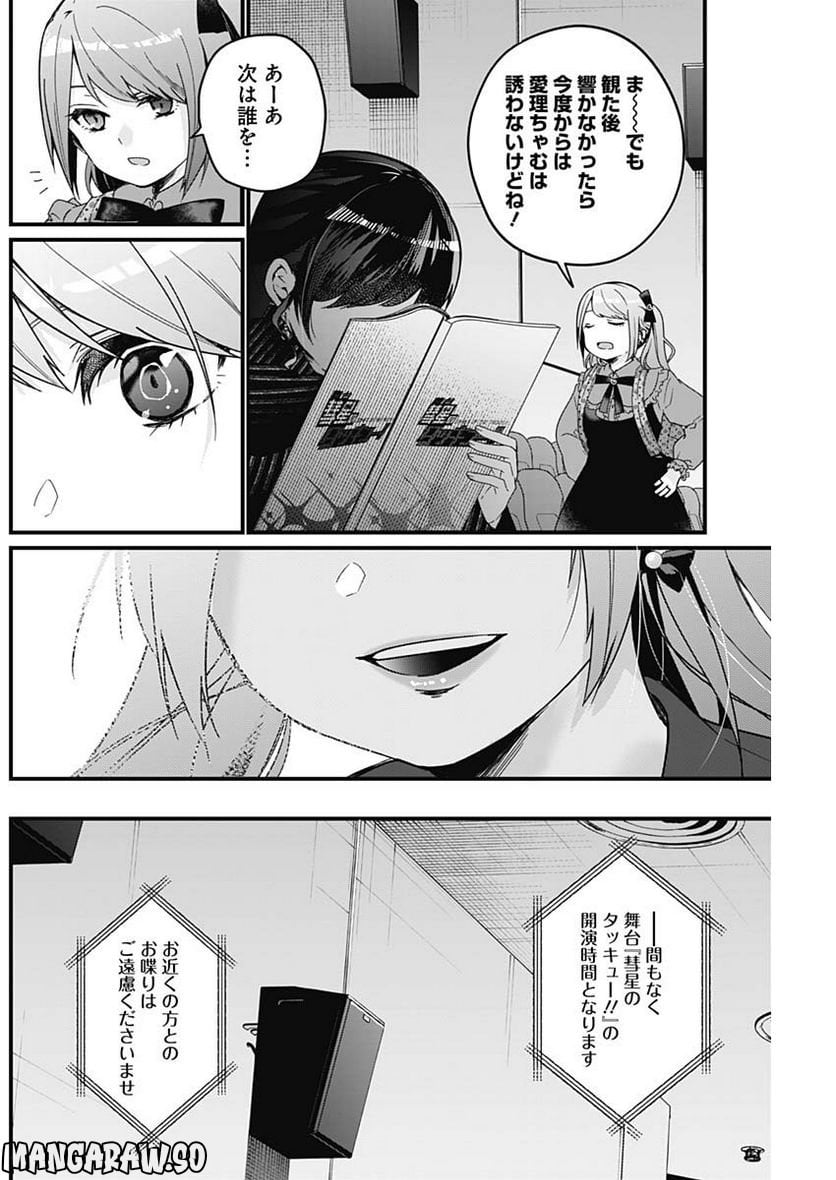 P49