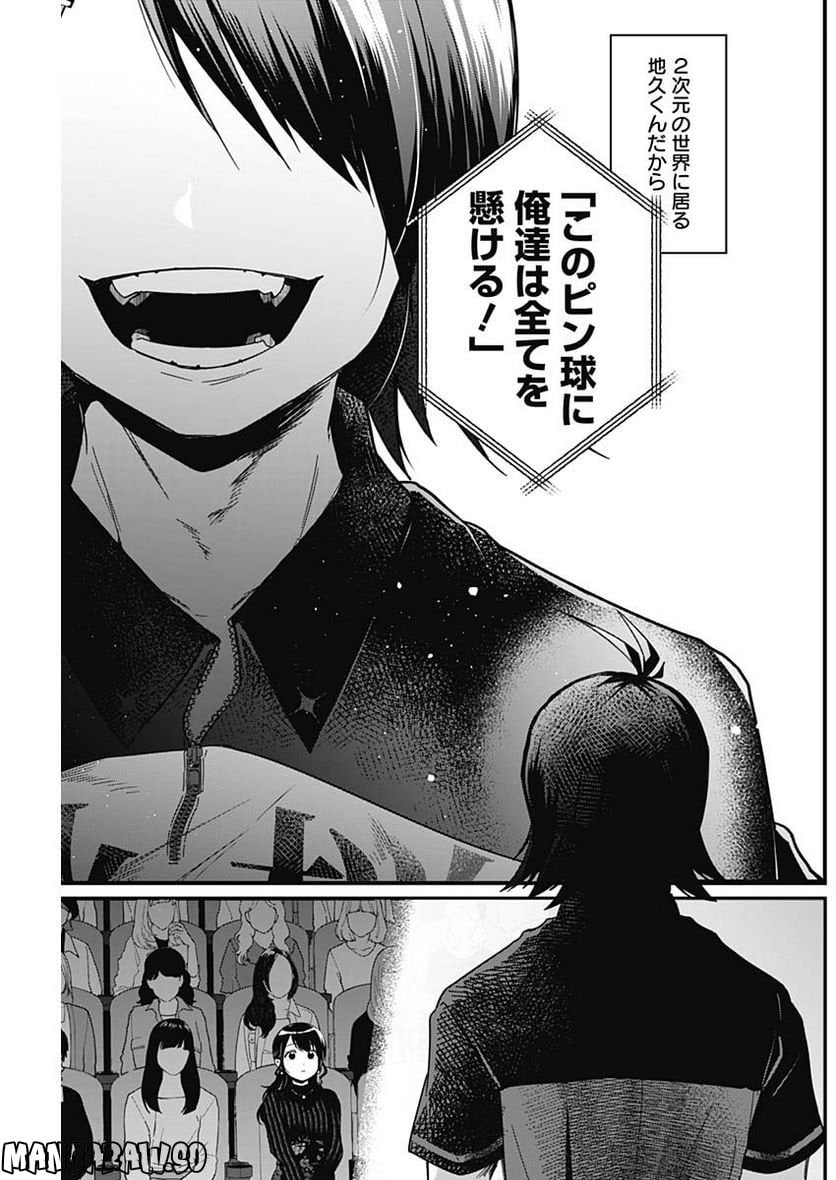 P54