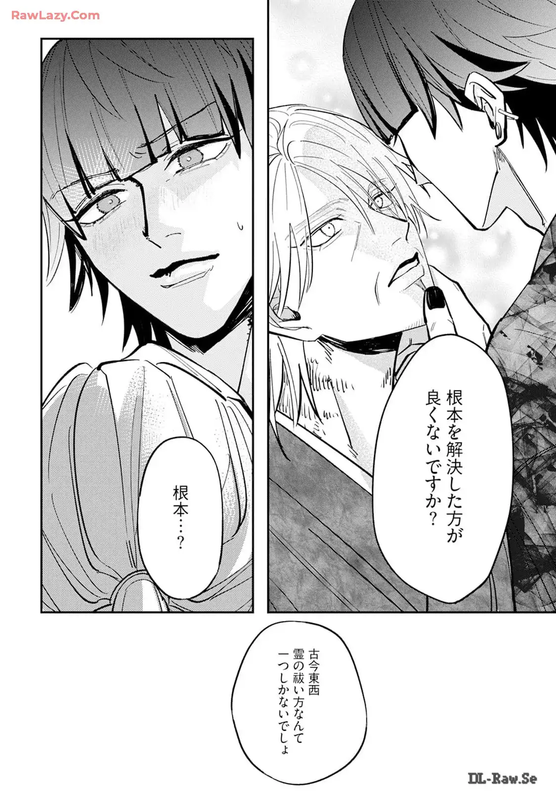 P38