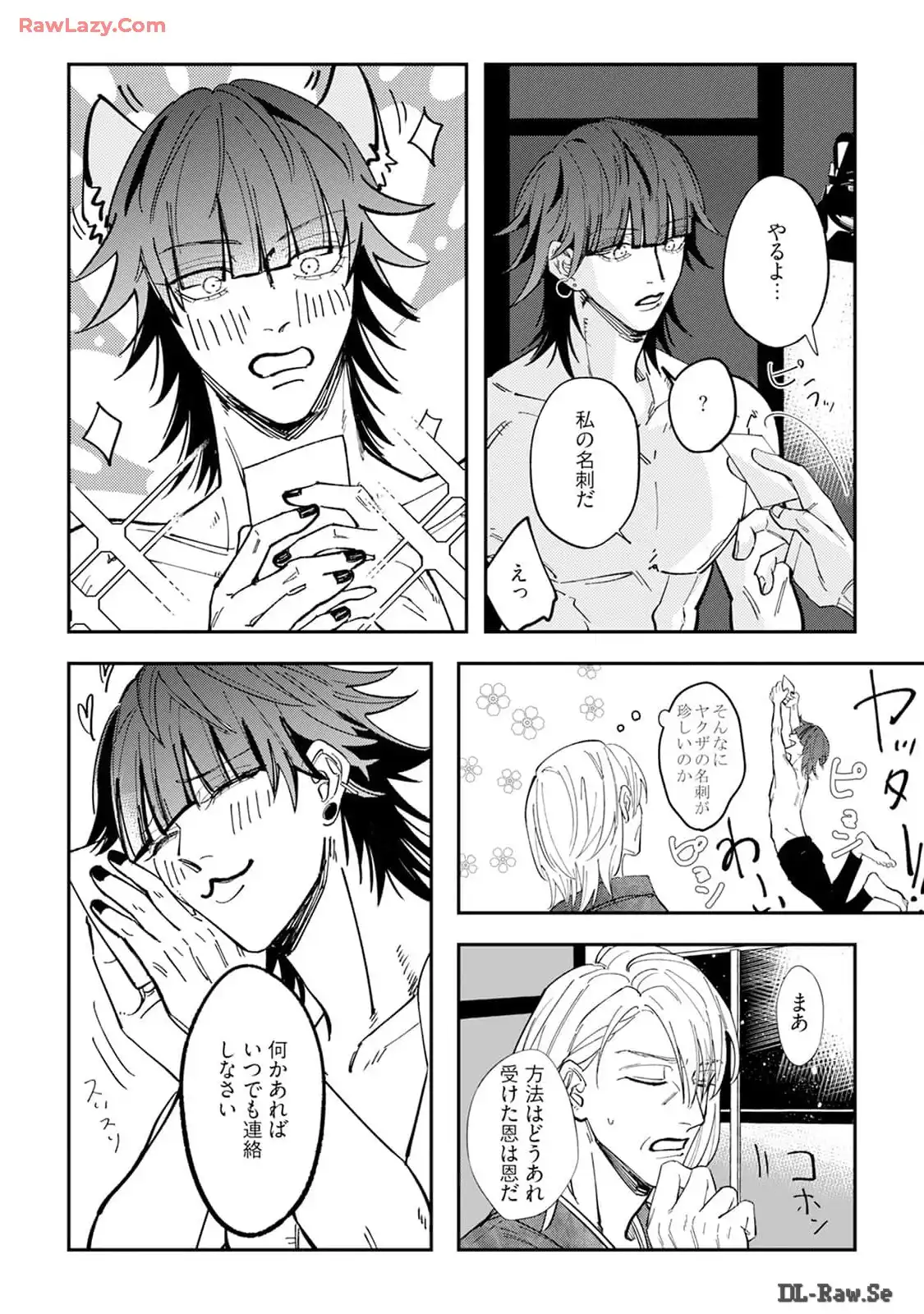 P52