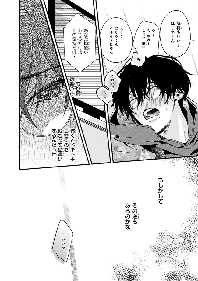 P26