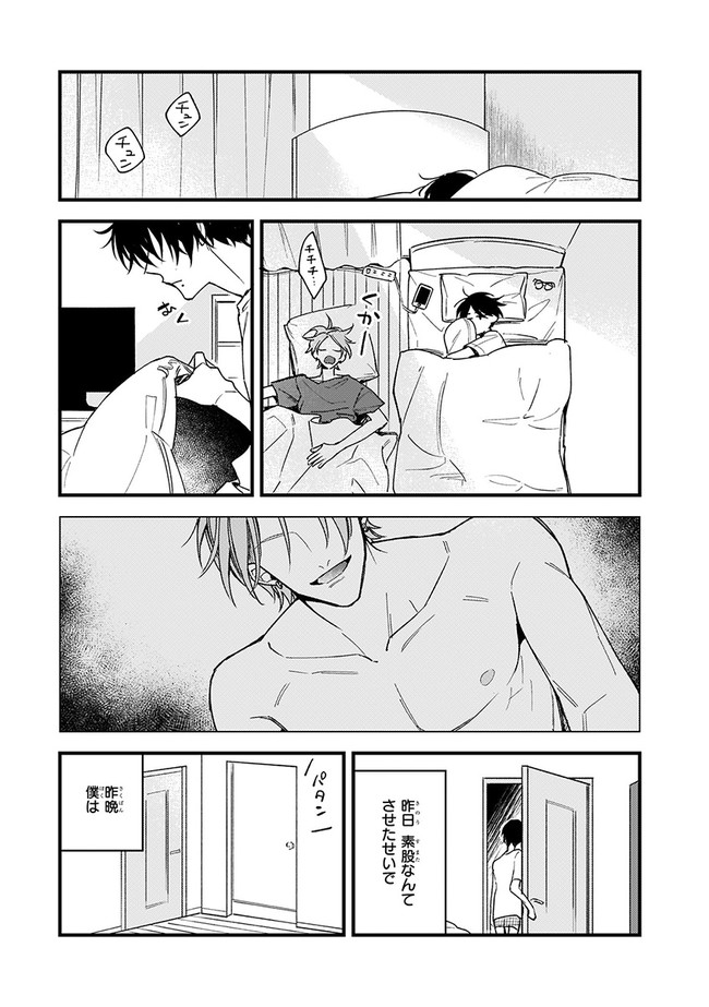 P29