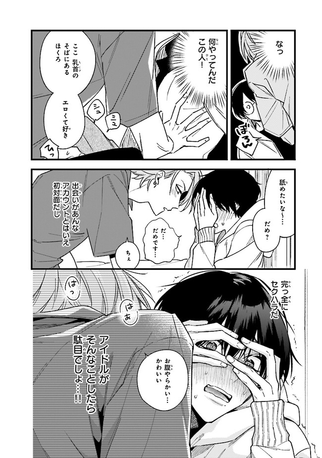 P26
