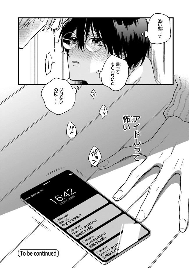 P28
