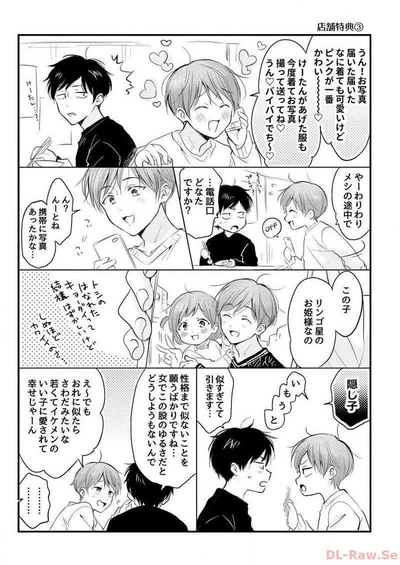 P38