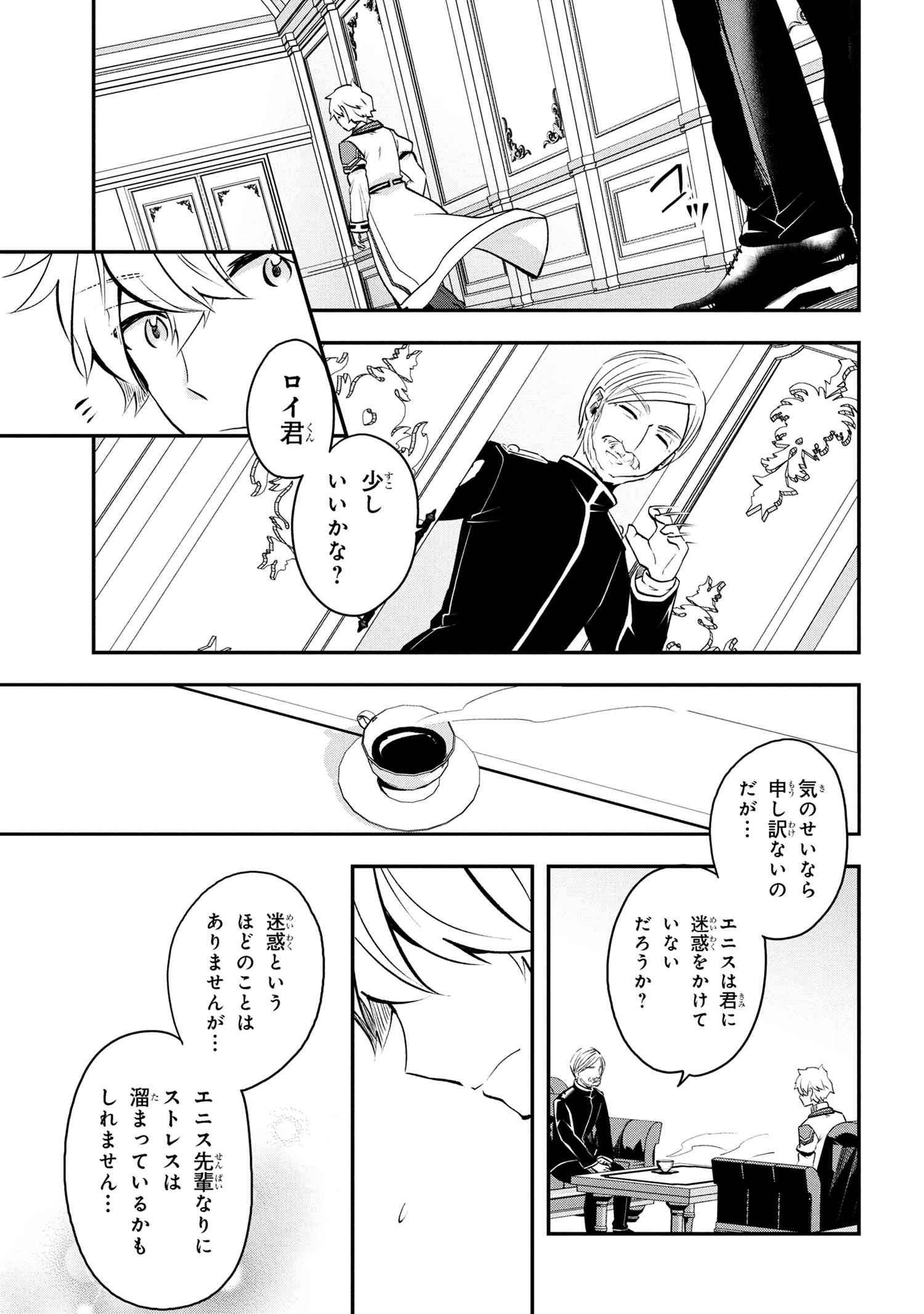 P16