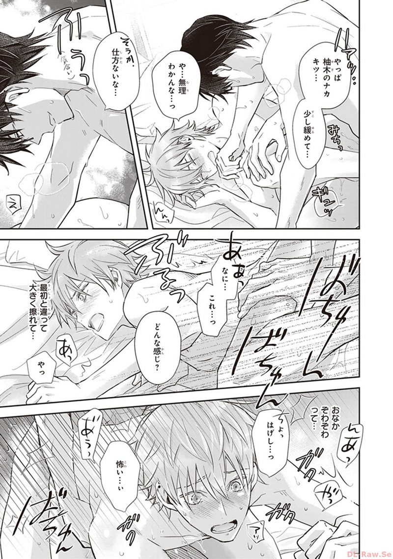 P49