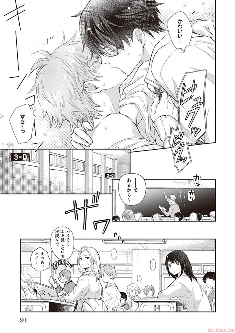 P25