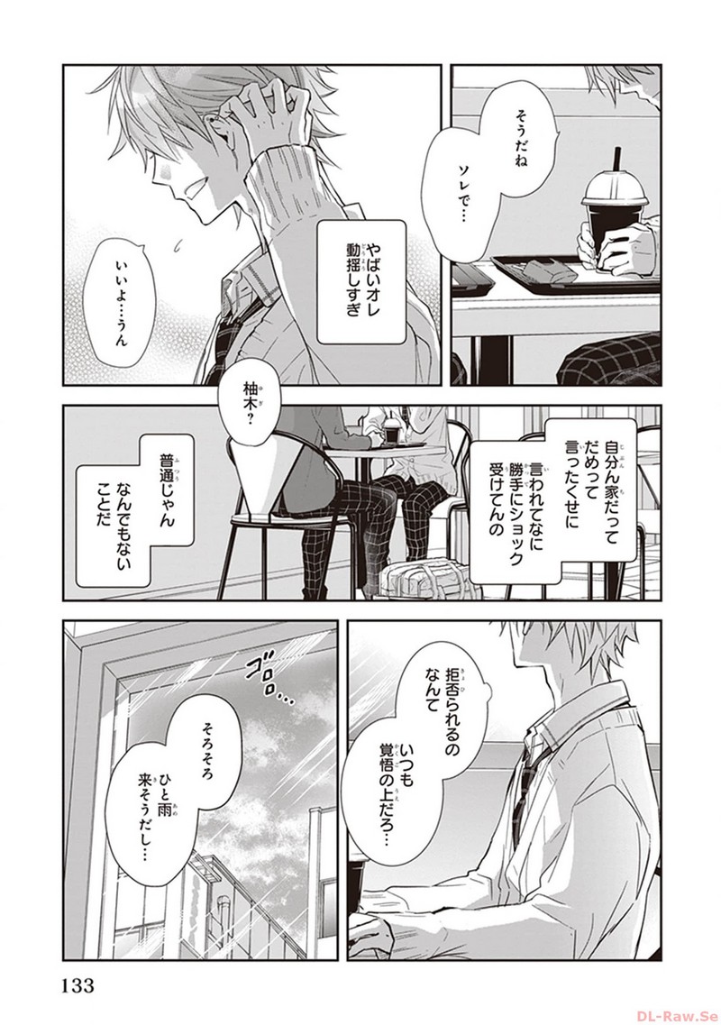 P39